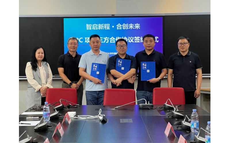 产教融合｜智搜时代&times;天津师范大学战略合作签约仪式圆满举行，共筑AI人才培养新范式
