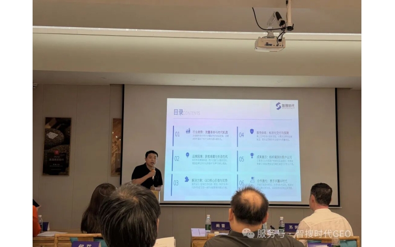智搜时代受邀参加由北京海归科协主办的海归讲武堂！